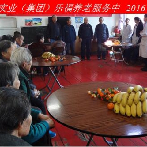 新年新春話吉祥，祝愿老人更安康