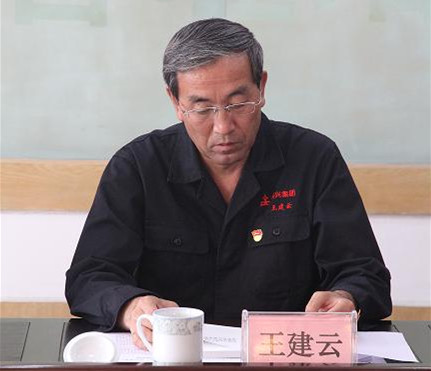 集團公司黨委召開“不忘初心、牢記使命”主題教育動員大會2.jpg
